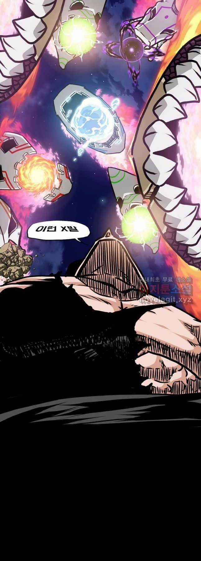 Bậc Thầy Kiếm Sư Chapter 105 trang 18