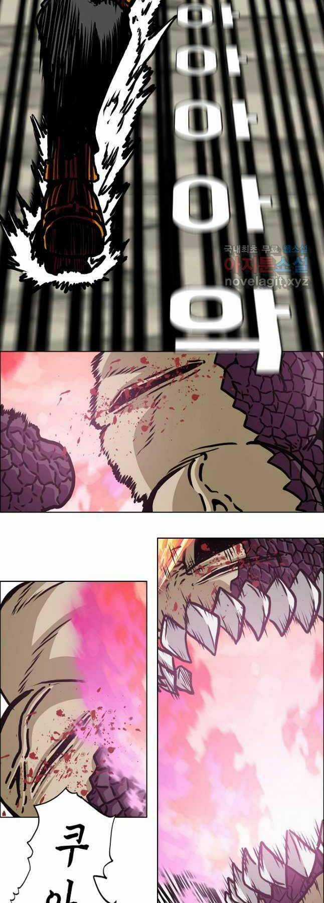 Bậc Thầy Kiếm Sư Chapter 105 trang 3