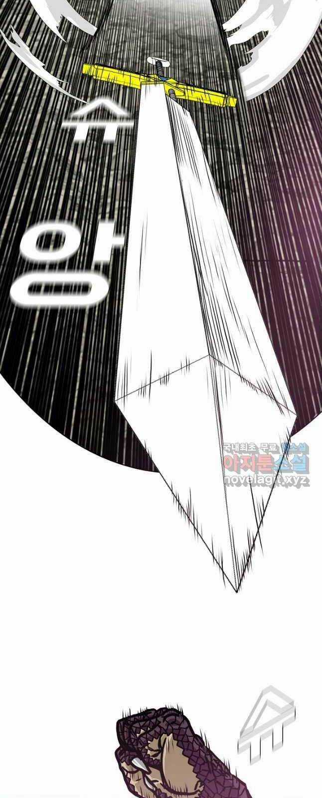 Bậc Thầy Kiếm Sư Chapter 105 trang 5