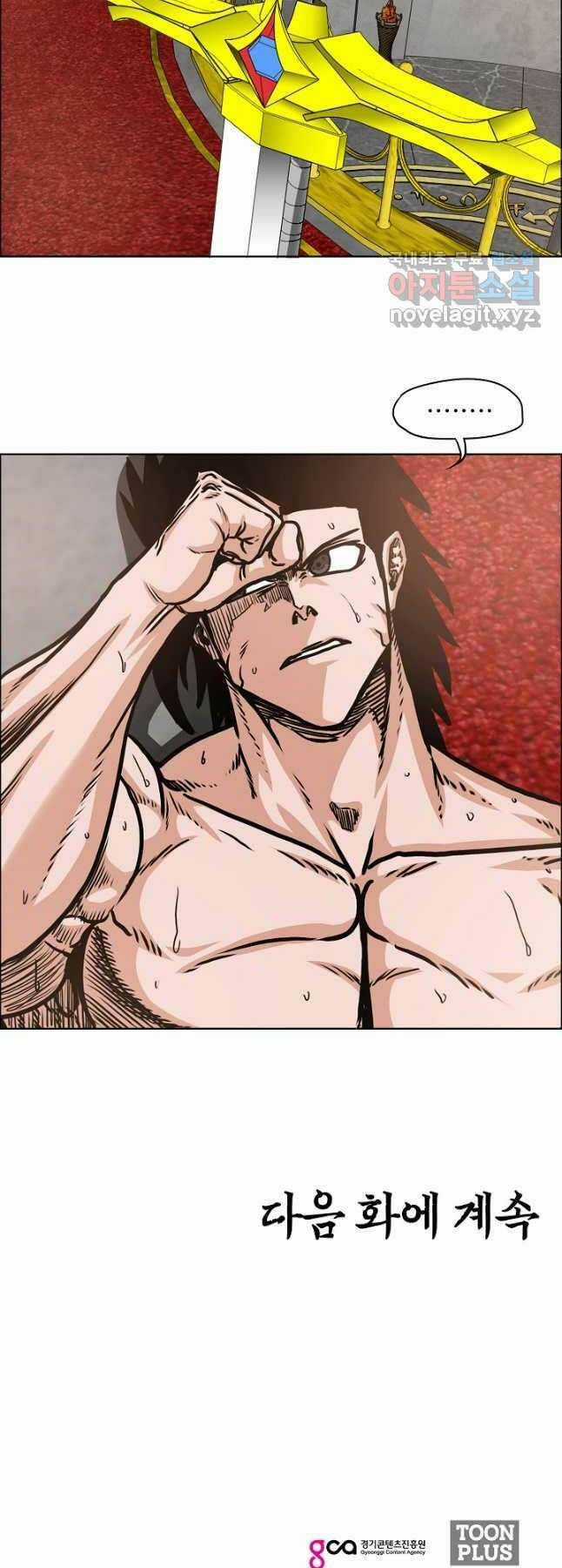 Bậc Thầy Kiếm Sư Chapter 105 trang 51