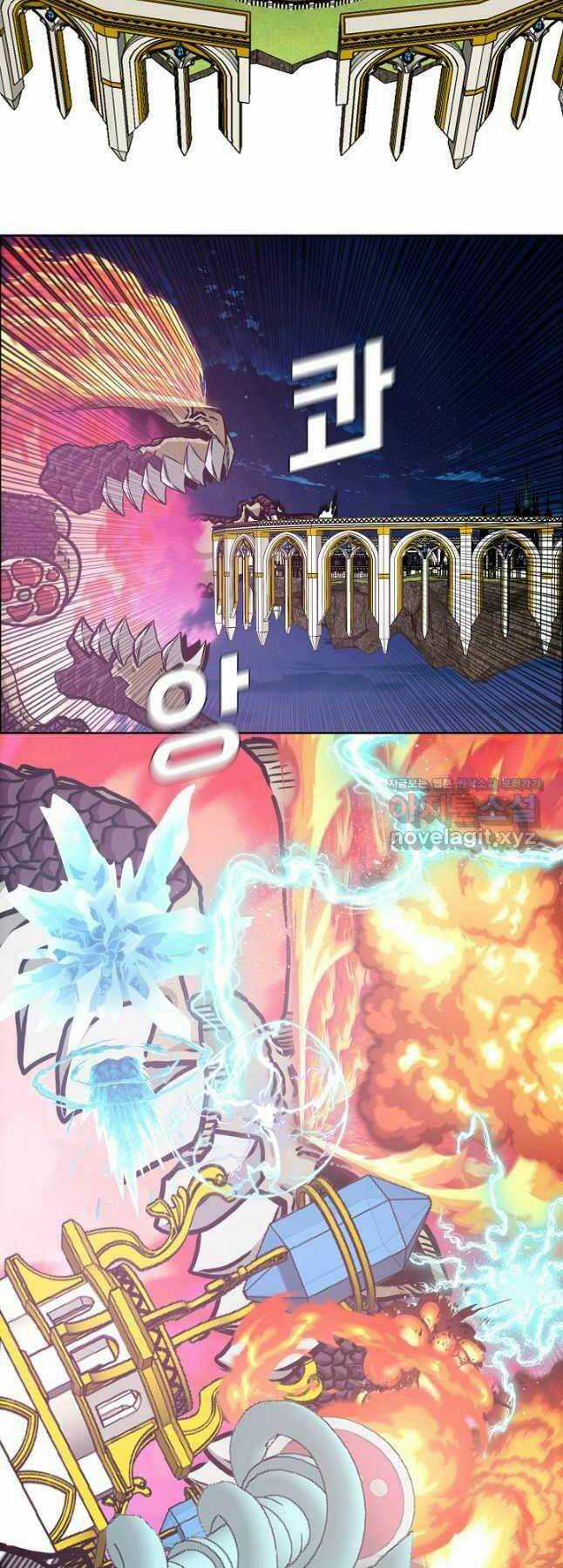 Bậc Thầy Kiếm Sư Chapter 108 trang 5