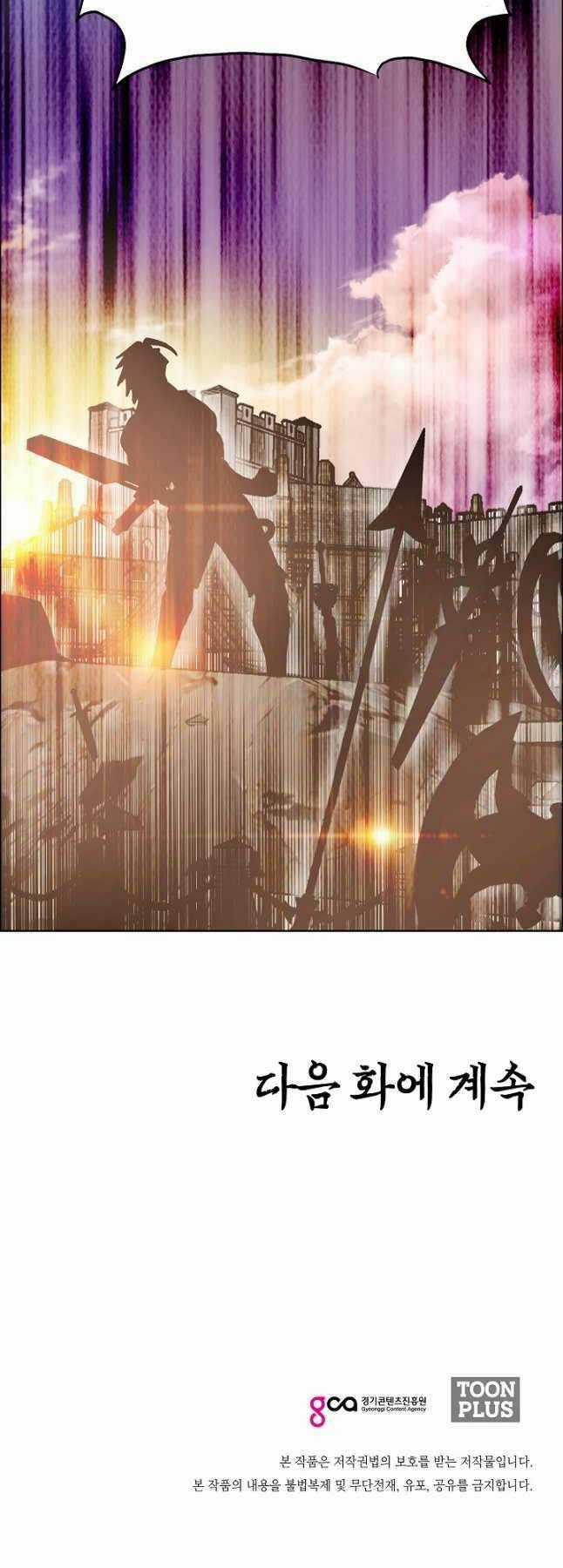 Bậc Thầy Kiếm Sư Chapter 108 trang 58