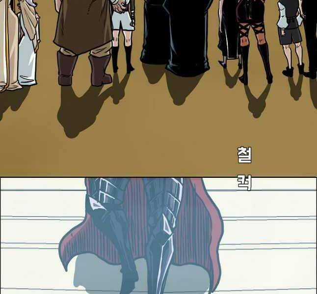 Bậc Thầy Kiếm Sư Chapter 109 trang 67