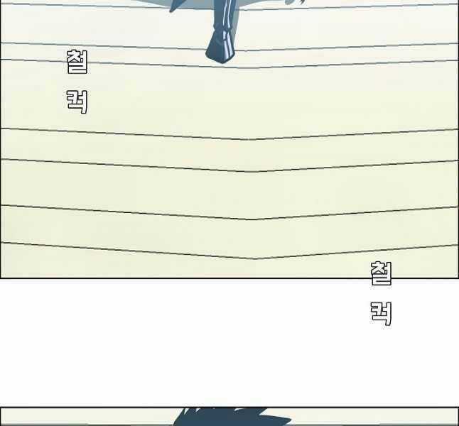 Bậc Thầy Kiếm Sư Chapter 109 trang 68