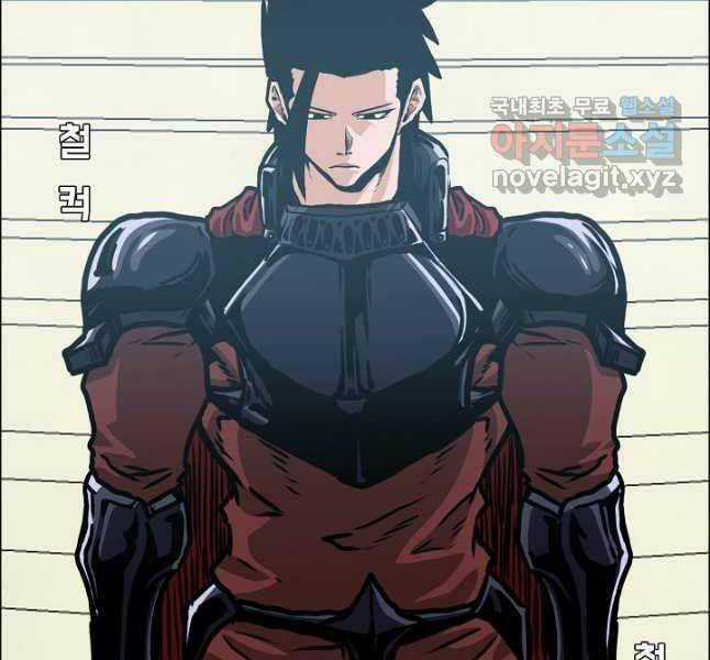 Bậc Thầy Kiếm Sư Chapter 109 trang 69