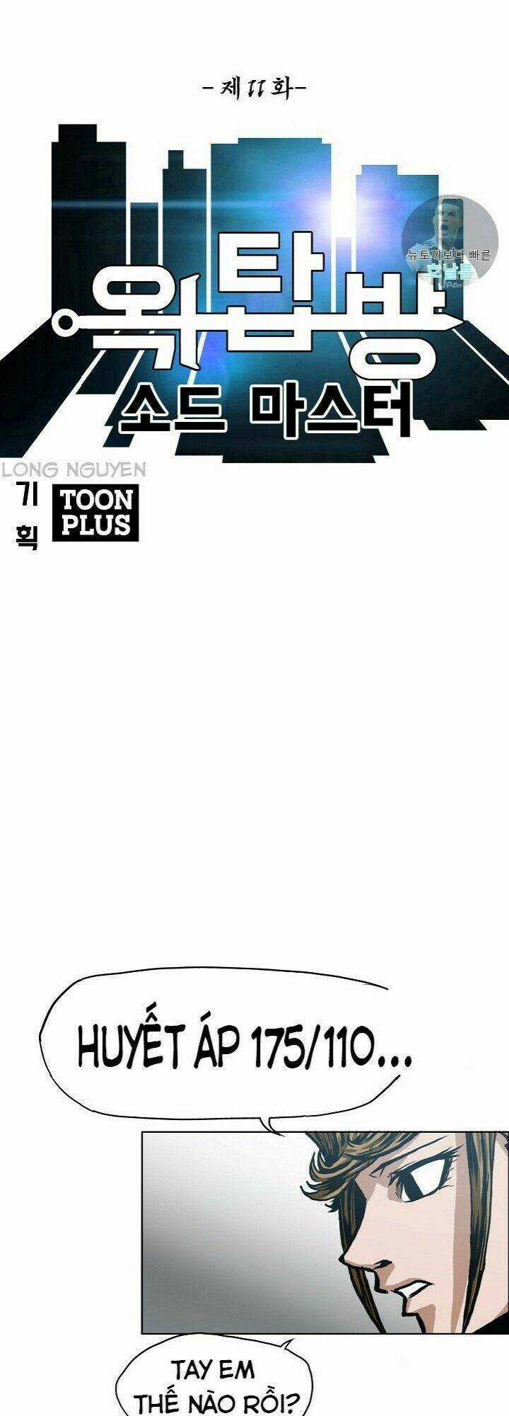 Bậc Thầy Kiếm Sư Chapter 11 trang 10