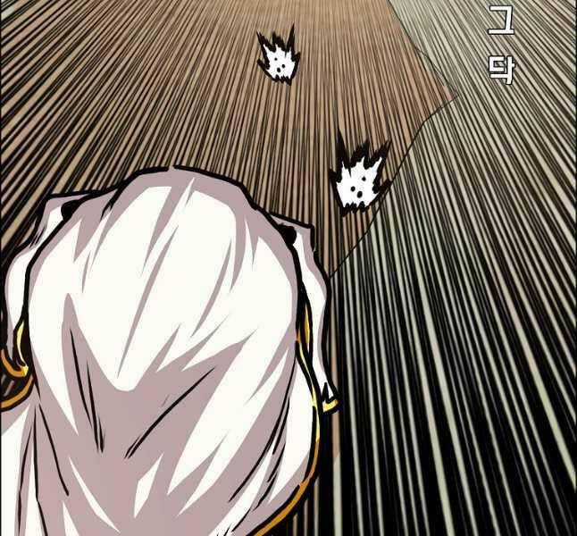 Bậc Thầy Kiếm Sư Chapter 110 trang 100