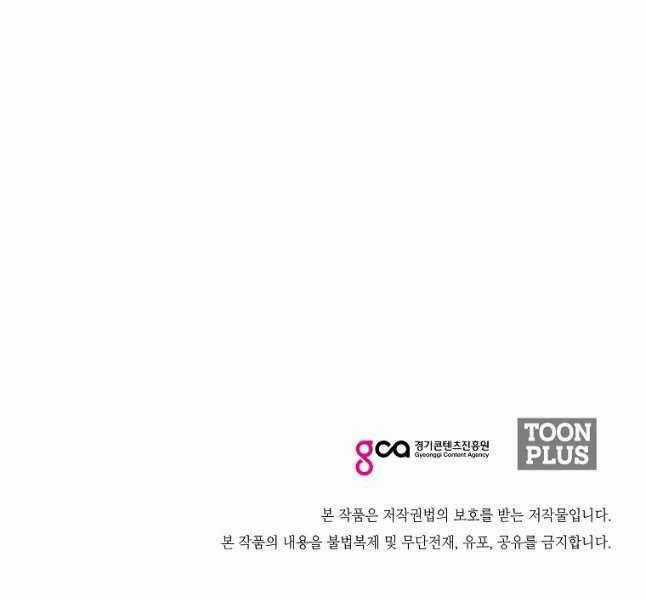 Bậc Thầy Kiếm Sư Chapter 110 trang 113