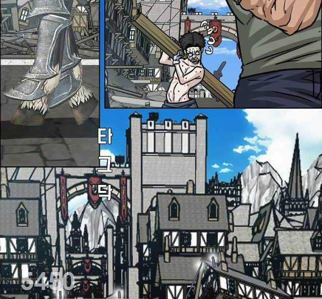 Bậc Thầy Kiếm Sư Chapter 110 trang 5