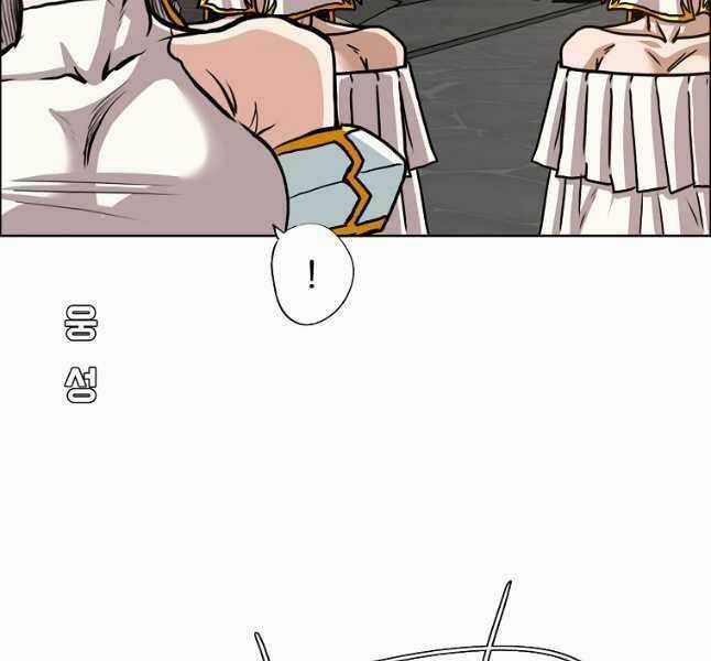 Bậc Thầy Kiếm Sư Chapter 110 trang 54