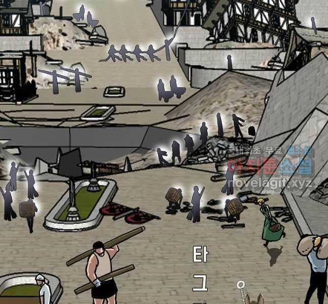 Bậc Thầy Kiếm Sư Chapter 110 trang 6