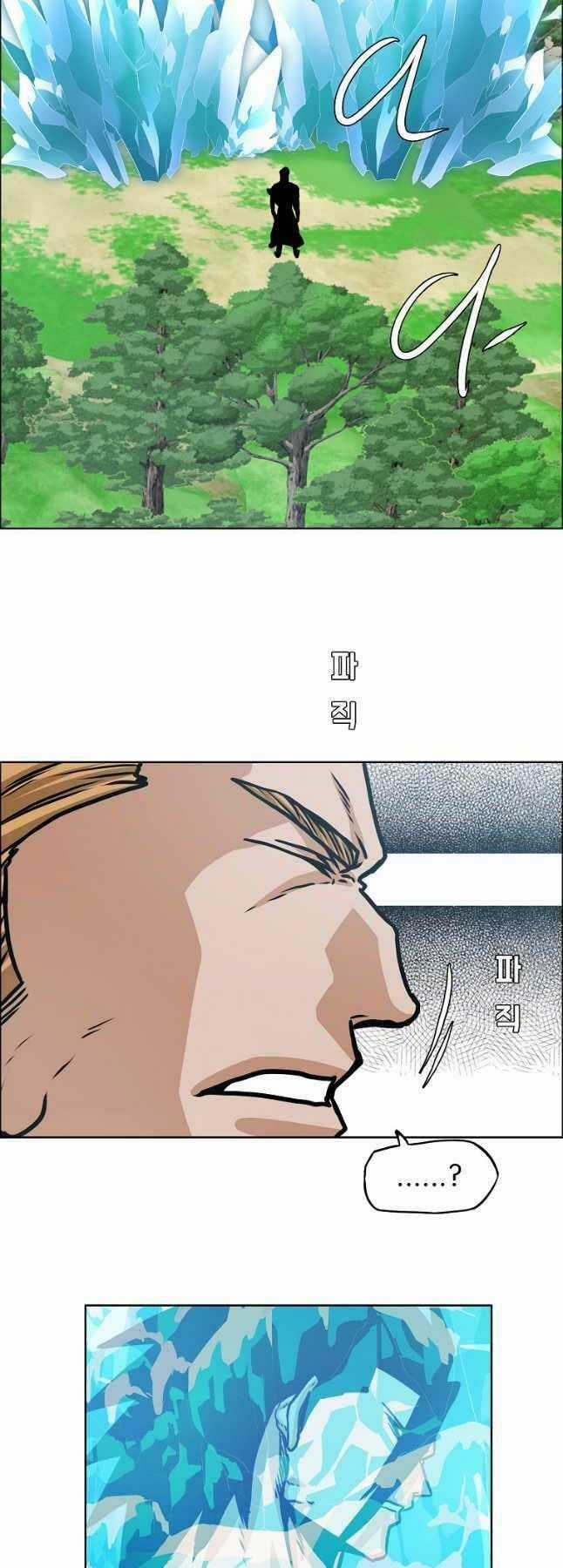 Bậc Thầy Kiếm Sư Chapter 113 trang 10