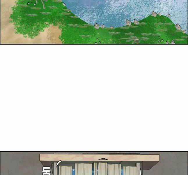 Bậc Thầy Kiếm Sư Chapter 114 trang 15