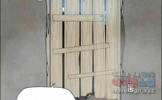 Bậc Thầy Kiếm Sư Chapter 114 trang 16