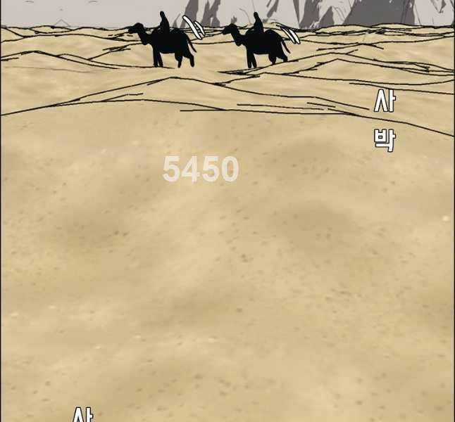 Bậc Thầy Kiếm Sư Chapter 114 trang 2