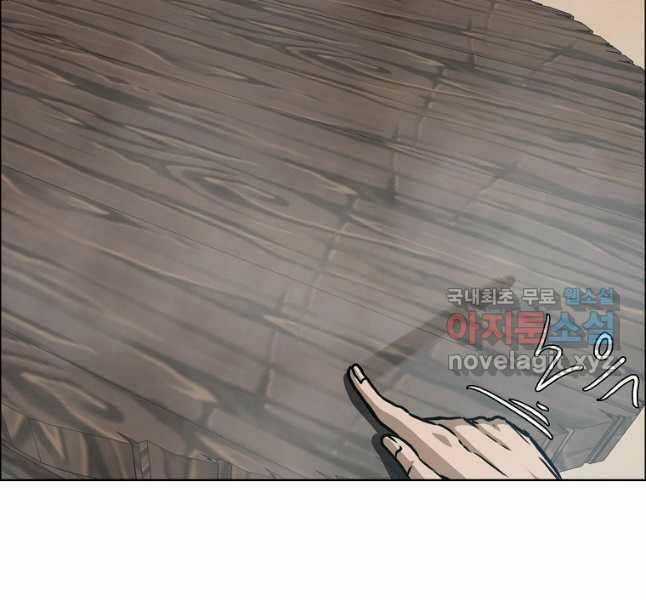 Bậc Thầy Kiếm Sư Chapter 114 trang 23