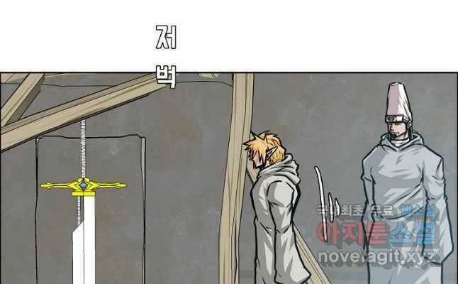 Bậc Thầy Kiếm Sư Chapter 114 trang 33