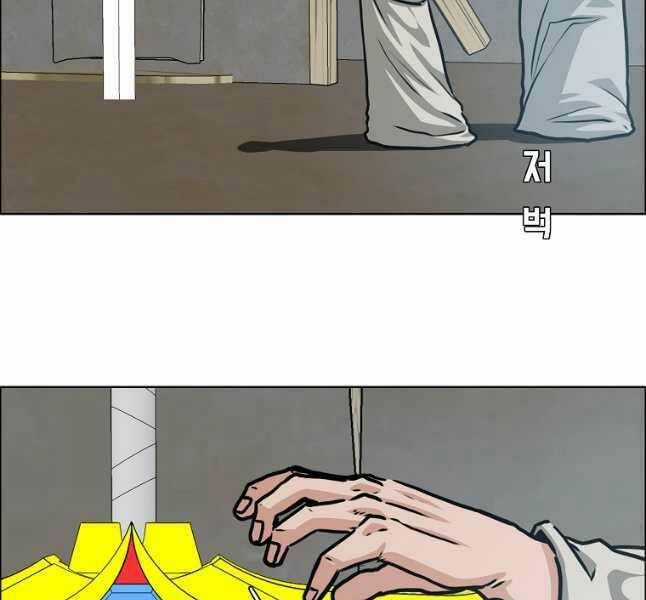 Bậc Thầy Kiếm Sư Chapter 114 trang 34