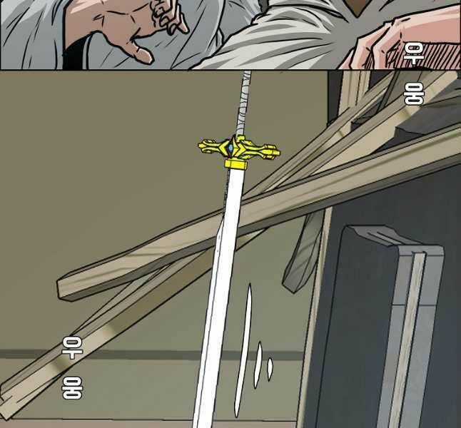 Bậc Thầy Kiếm Sư Chapter 114 trang 38