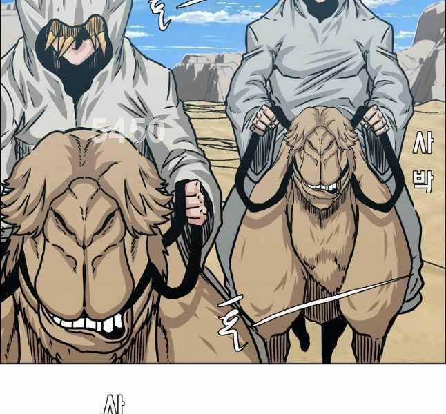 Bậc Thầy Kiếm Sư Chapter 114 trang 4