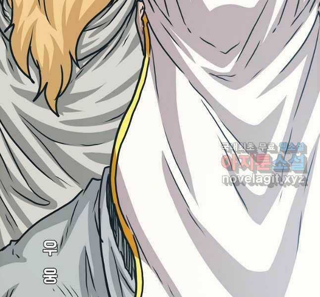 Bậc Thầy Kiếm Sư Chapter 114 trang 40