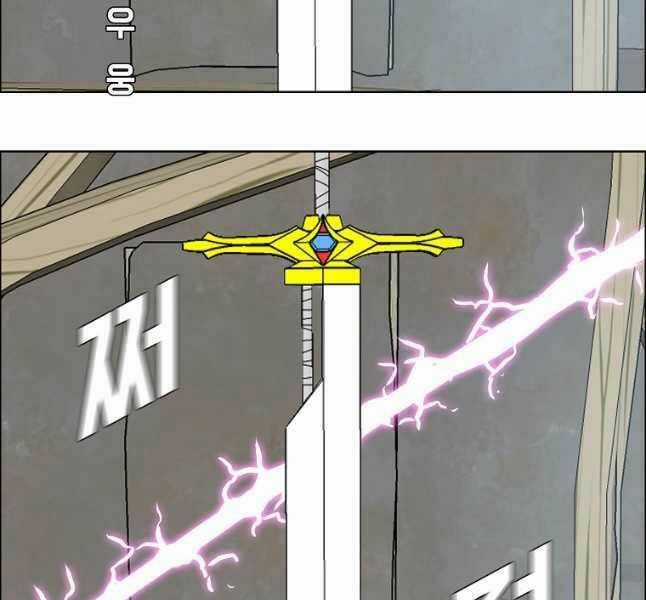 Bậc Thầy Kiếm Sư Chapter 114 trang 42