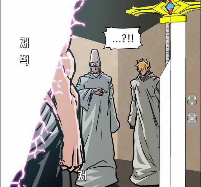 Bậc Thầy Kiếm Sư Chapter 114 trang 45