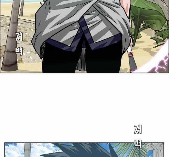 Bậc Thầy Kiếm Sư Chapter 114 trang 49