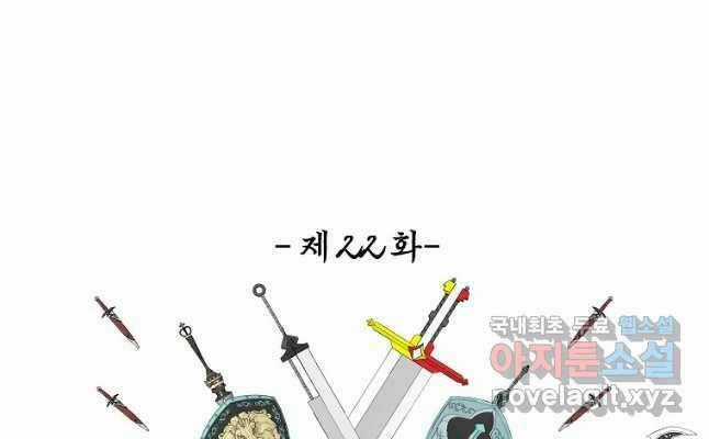 Bậc Thầy Kiếm Sư Chapter 114 trang 65