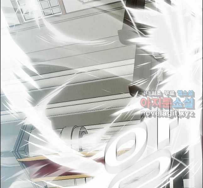 Bậc Thầy Kiếm Sư Chapter 115 trang 104