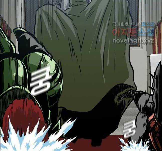 Bậc Thầy Kiếm Sư Chapter 115 trang 111