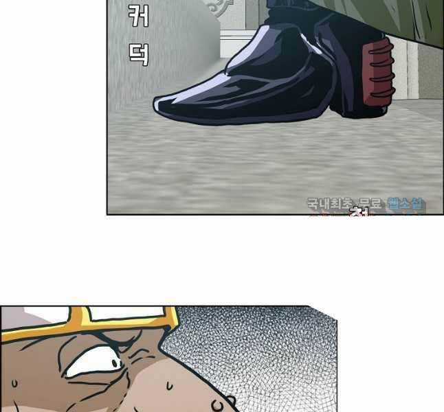 Bậc Thầy Kiếm Sư Chapter 115 trang 121