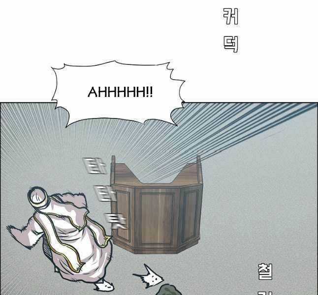 Bậc Thầy Kiếm Sư Chapter 115 trang 123