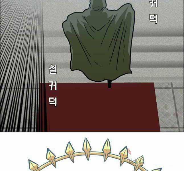 Bậc Thầy Kiếm Sư Chapter 115 trang 124