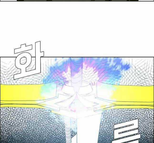 Bậc Thầy Kiếm Sư Chapter 115 trang 73