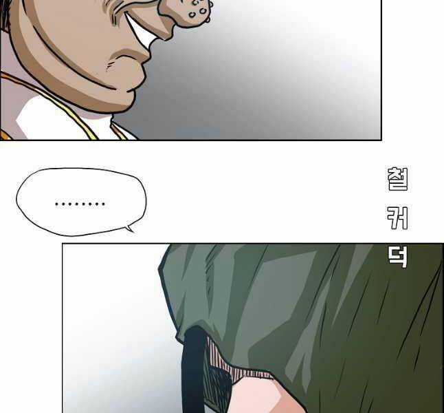 Bậc Thầy Kiếm Sư Chapter 115 trang 94