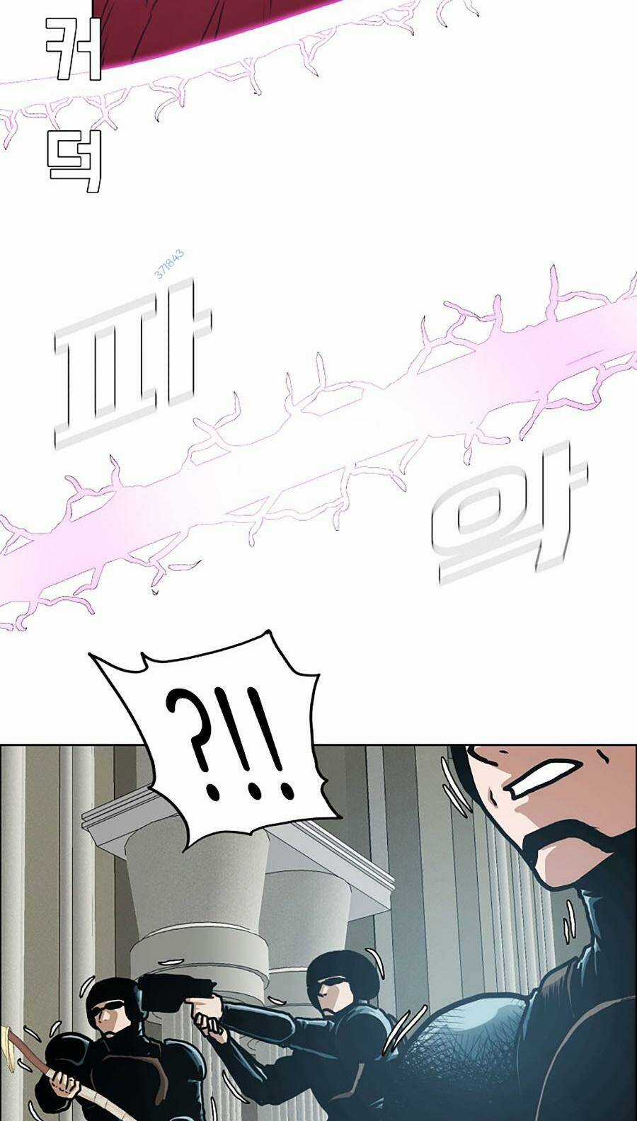 Bậc Thầy Kiếm Sư Chapter 116 trang 12