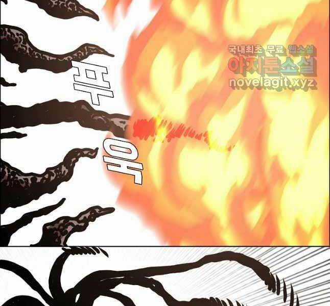 Bậc Thầy Kiếm Sư Chapter 117 trang 101