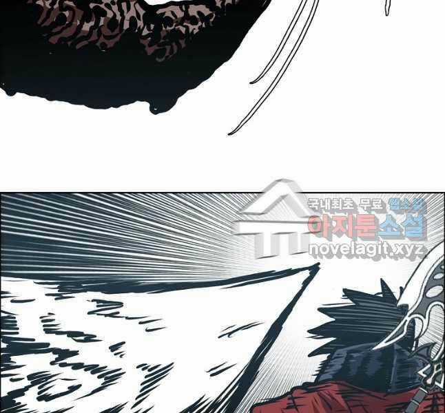 Bậc Thầy Kiếm Sư Chapter 117 trang 121