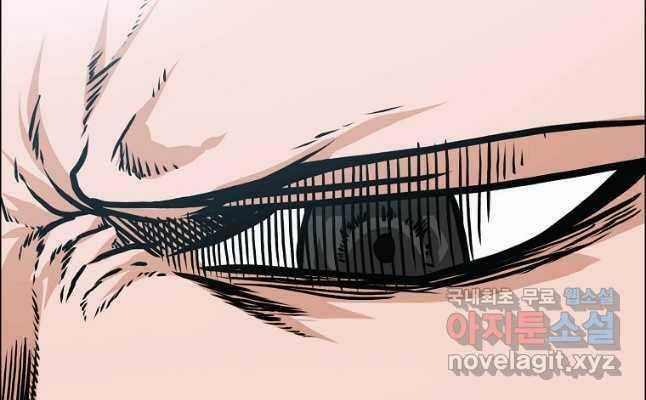 Bậc Thầy Kiếm Sư Chapter 117 trang 16