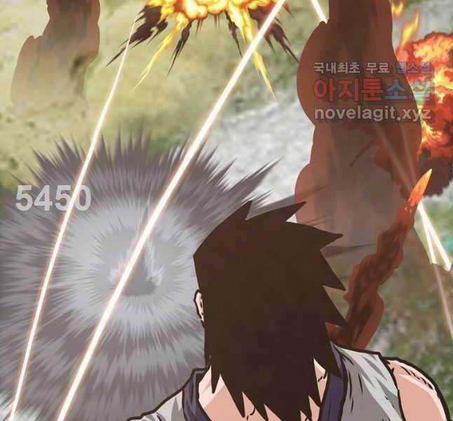 Bậc Thầy Kiếm Sư Chapter 117 trang 3