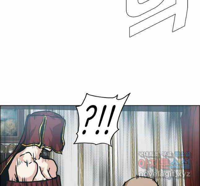 Bậc Thầy Kiếm Sư Chapter 117 trang 43