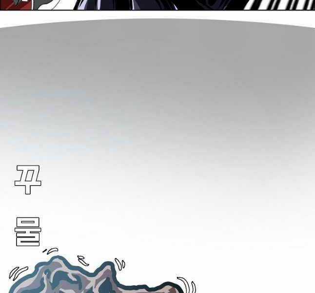 Bậc Thầy Kiếm Sư Chapter 117 trang 54