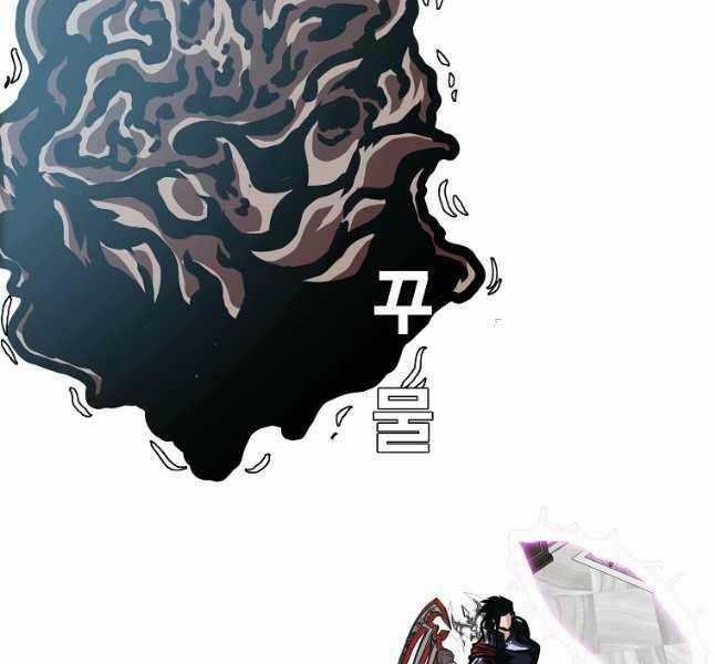 Bậc Thầy Kiếm Sư Chapter 117 trang 55