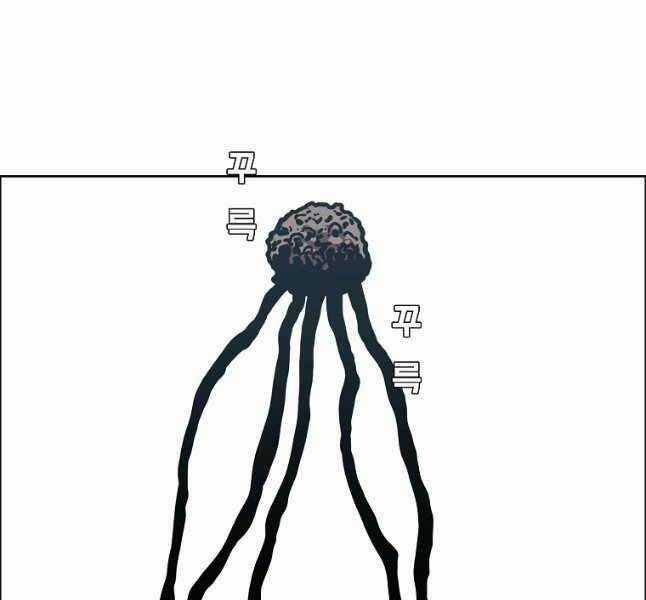 Bậc Thầy Kiếm Sư Chapter 117 trang 90