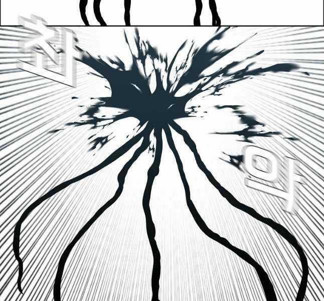 Bậc Thầy Kiếm Sư Chapter 117 trang 91