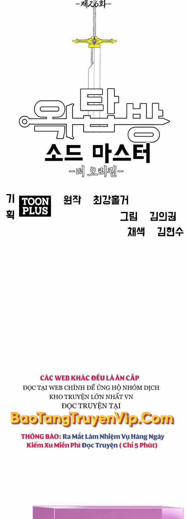 Bậc Thầy Kiếm Sư Chapter 118 trang 49