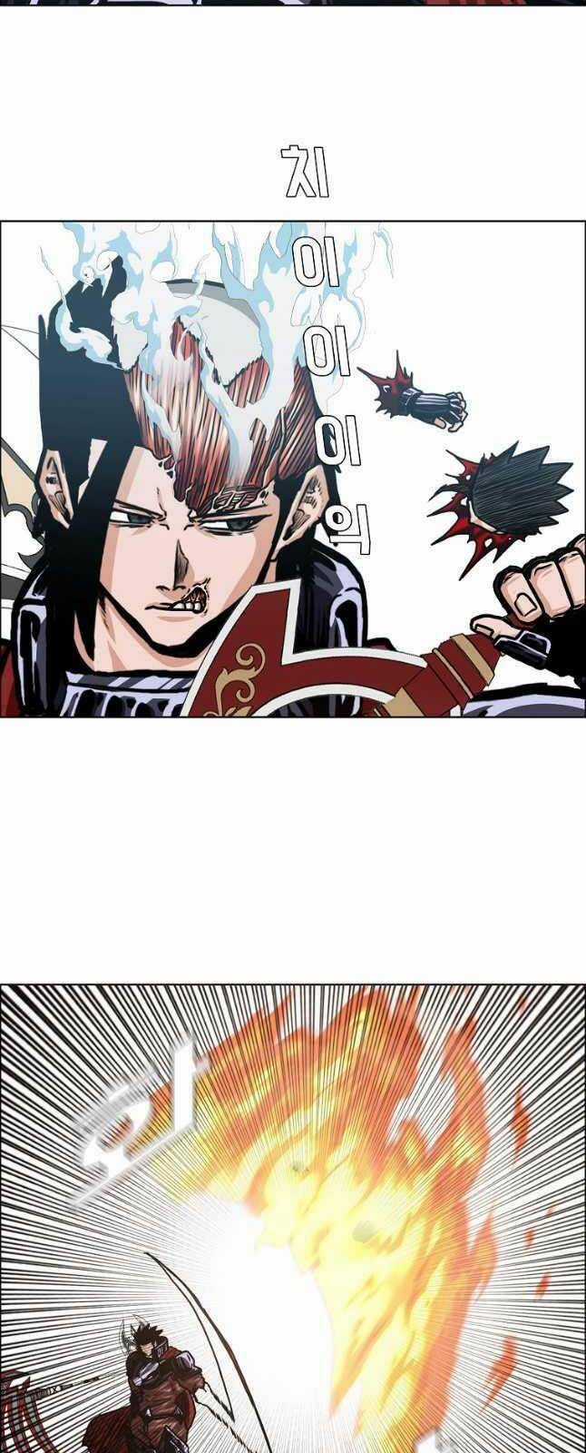 Bậc Thầy Kiếm Sư Chapter 118 trang 5