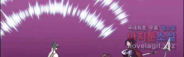 Bậc Thầy Kiếm Sư Chapter 120 trang 107