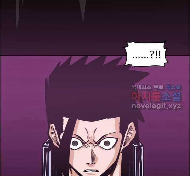 Bậc Thầy Kiếm Sư Chapter 120 trang 114